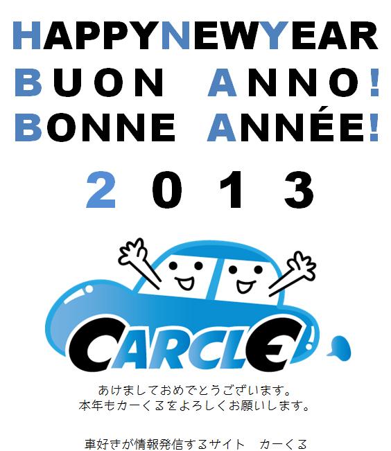 2013.jpg