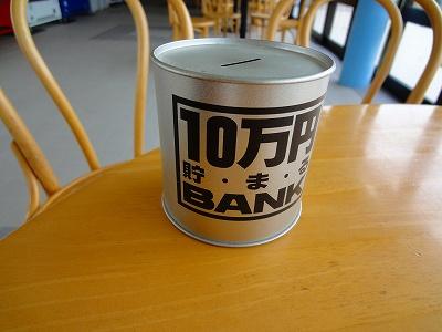DSC01100.jpg