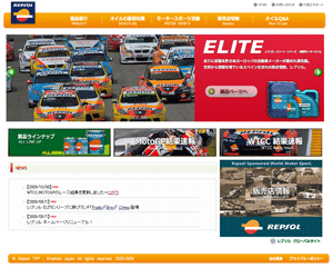 repsol.gif