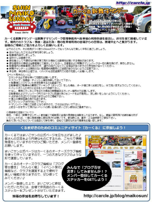 smaiko1.jpg