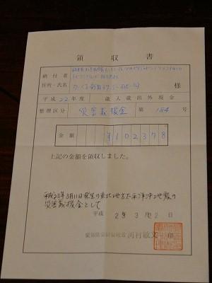 small_DSC01116.jpg
