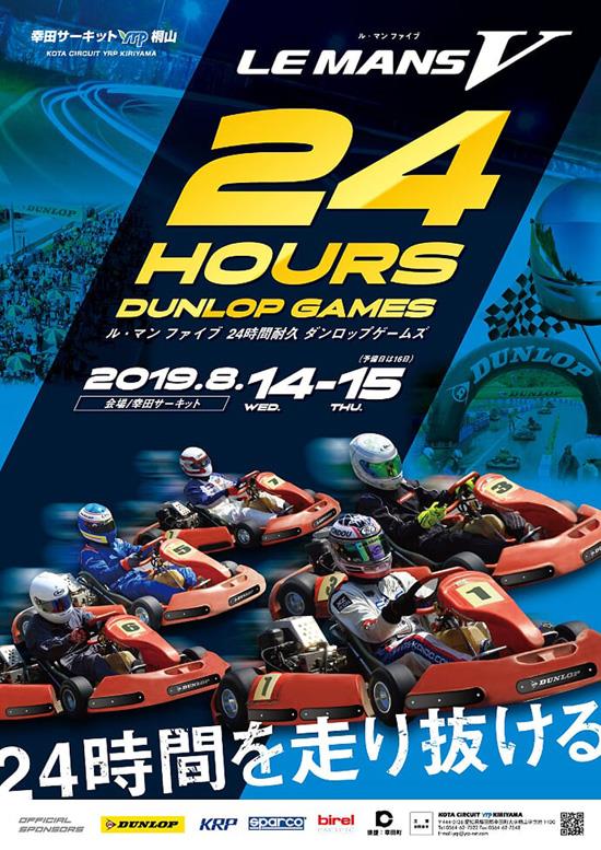 2019_rental_24hours.jpg