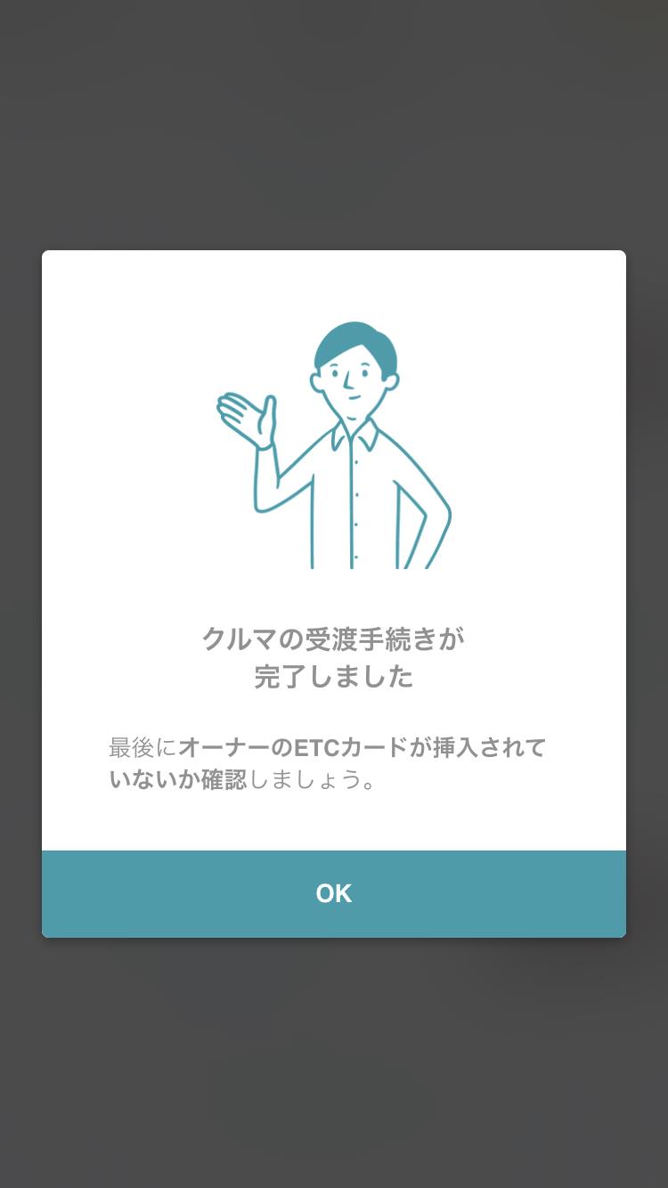 IMG_5396.png