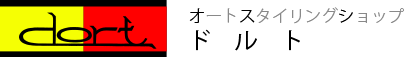 dort_logo.png