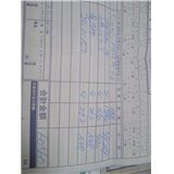201012192143000.jpg