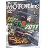 ベスモ2010年12月号