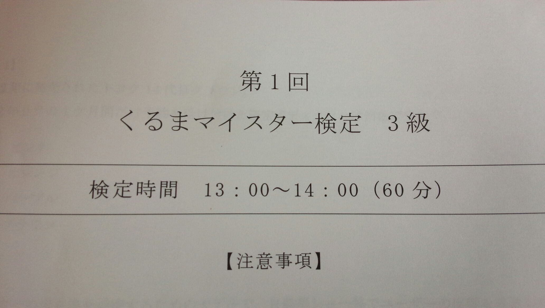 1395012755356.jpg