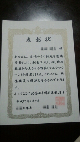 20130109214201840.png