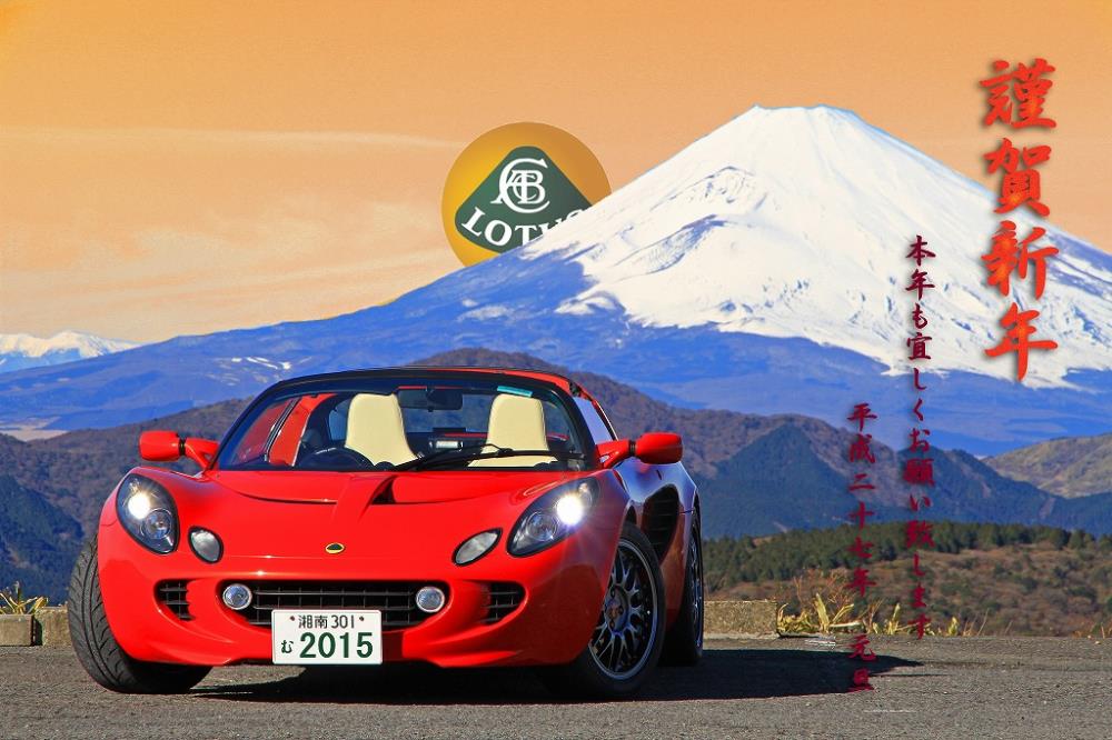 年賀状2015のコピー.jpg