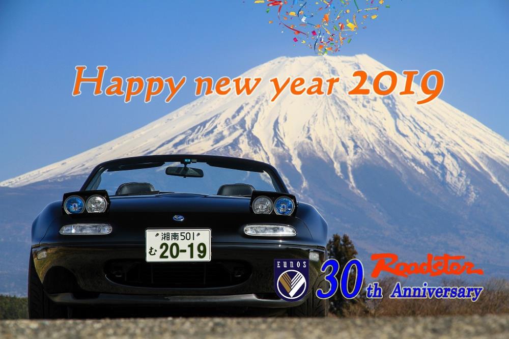 年賀状2019.jpg