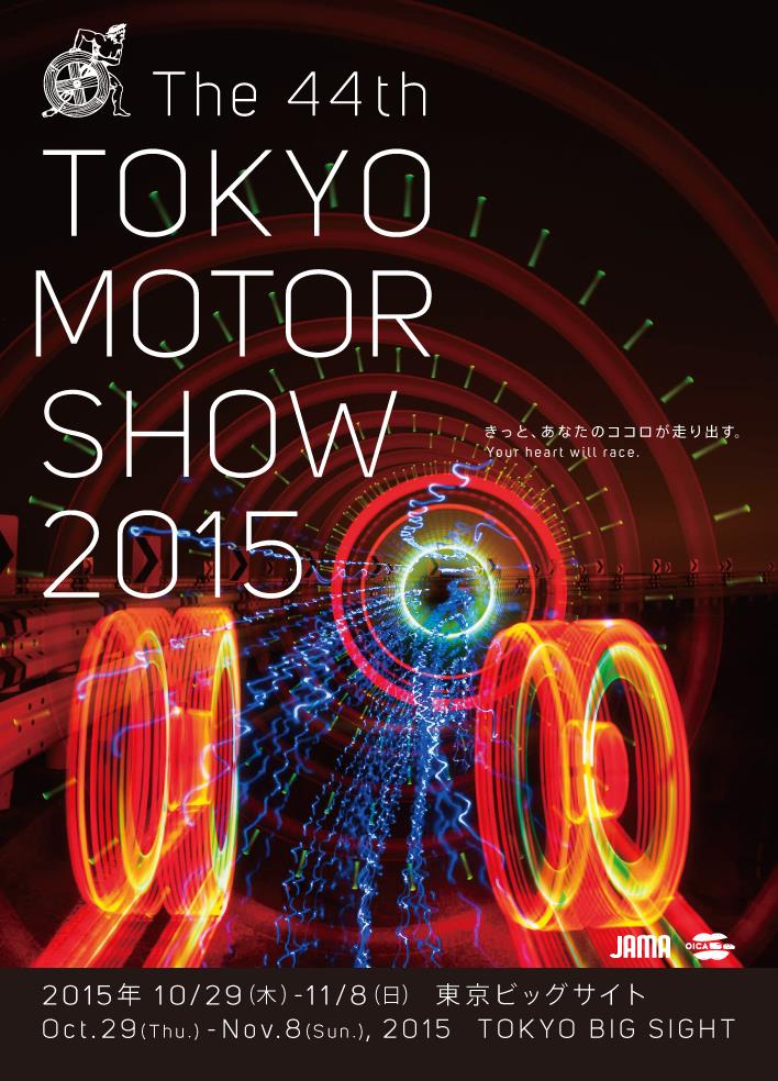 tms2015_poster_color.jpg