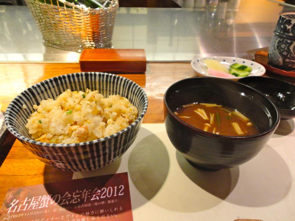 〆の蟹チャーハン!.jpg