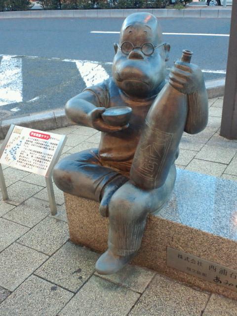 佐渡酒造.jpg