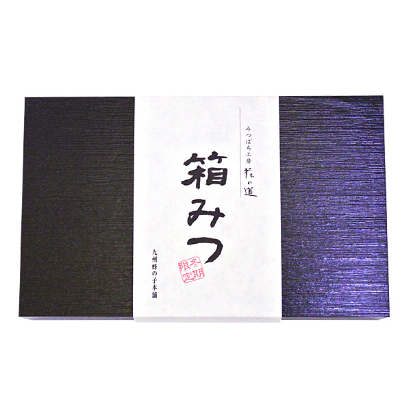 箱密１.jpg