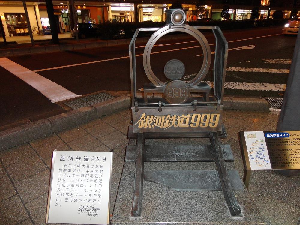 DSC01386.JPG