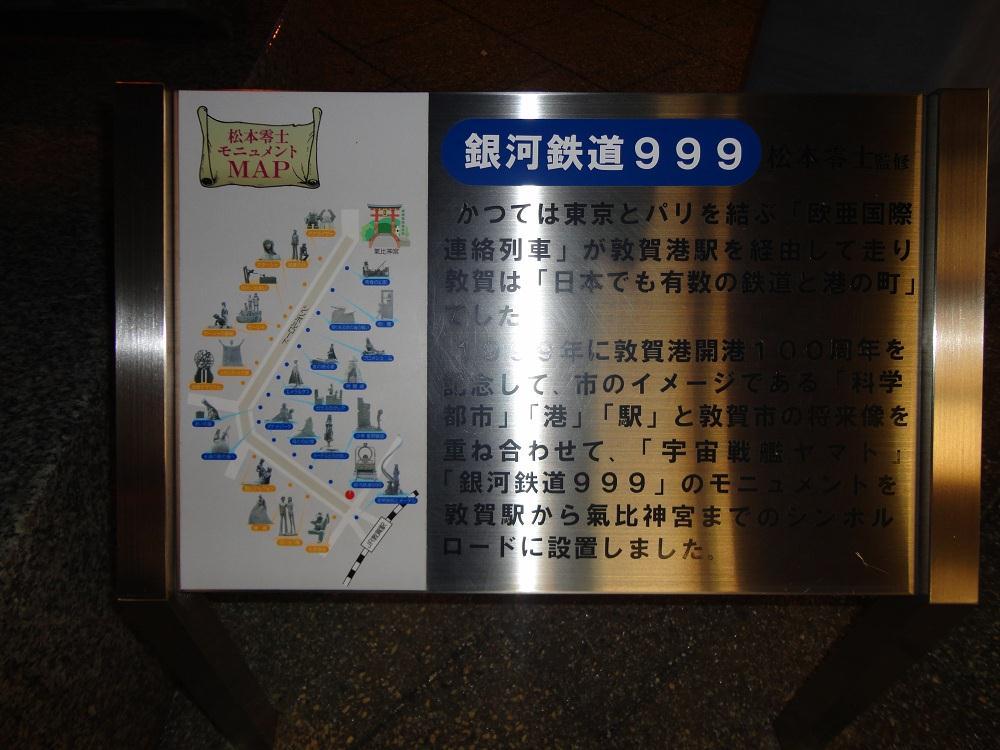 DSC01387.JPG