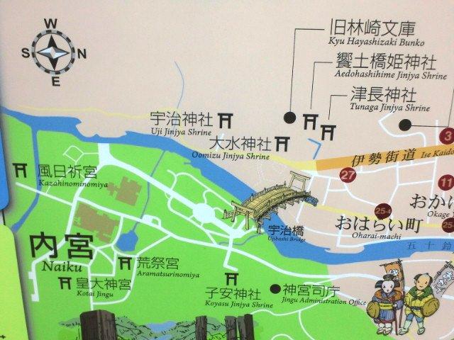 内宮の守り神様方の社.JPG