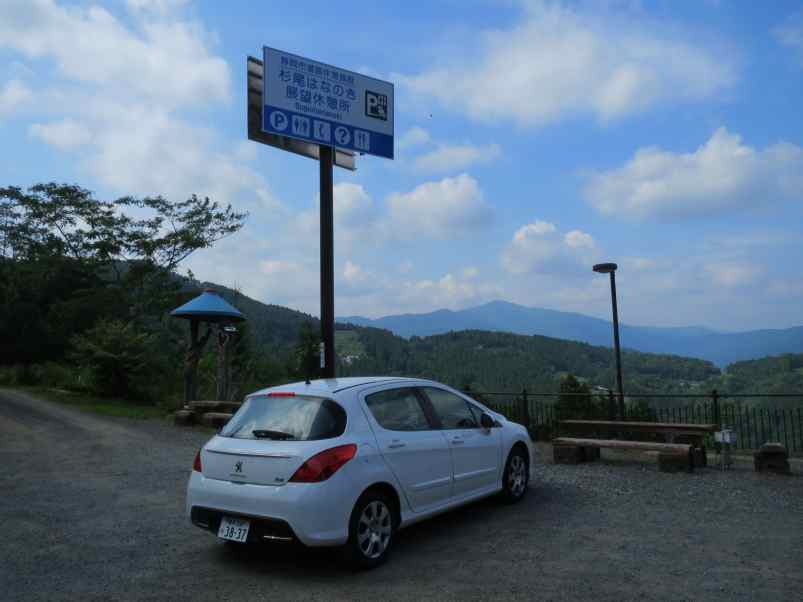 308sumata002.jpg