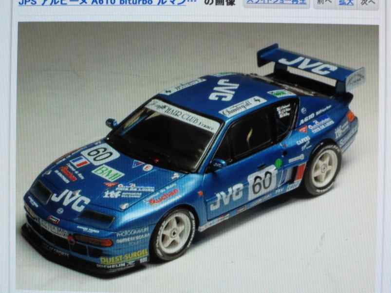 JPS アルピーヌA610ルマン.jpg