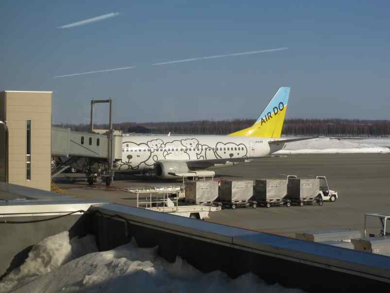 airdo001.jpg