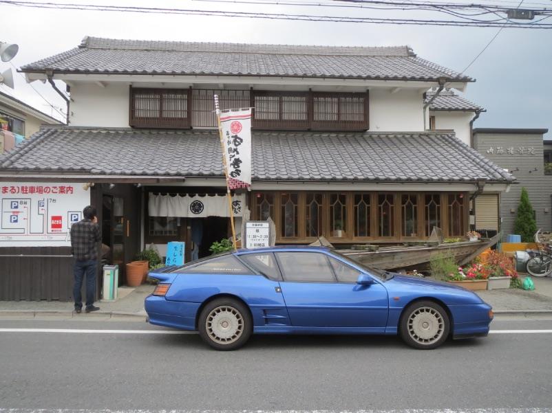 asamru001.jpg