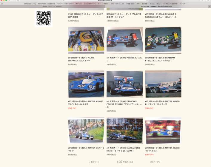 autoreve009.jpg