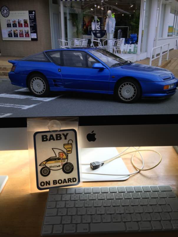 babyonboard001.jpg
