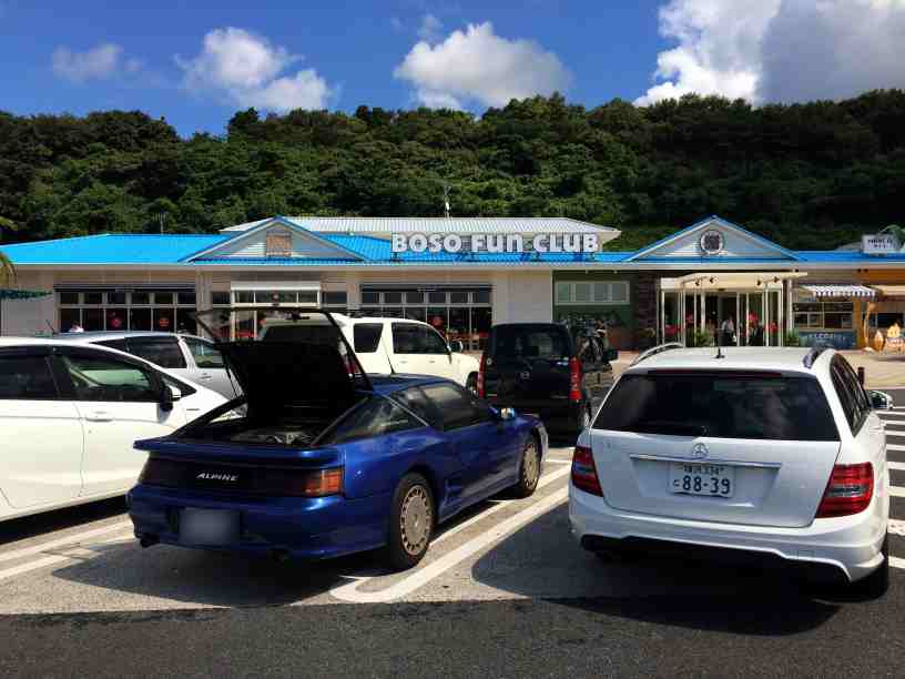 boso001.jpg