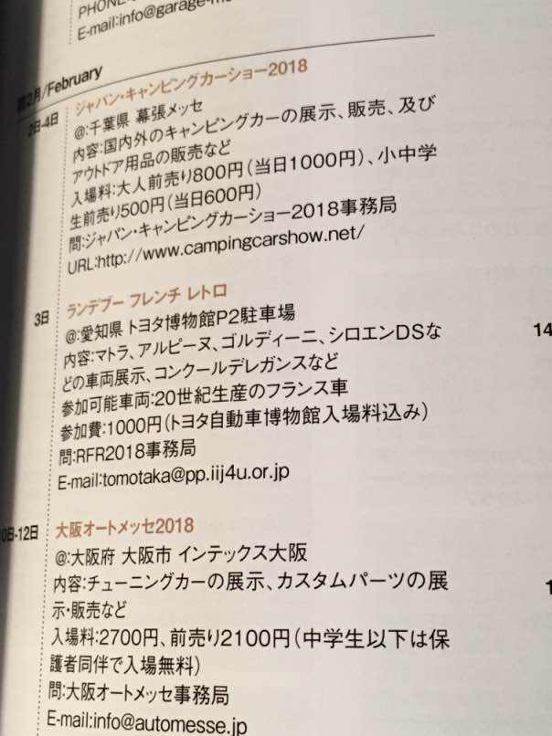 carmagarfr103.jpg
