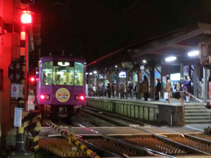 enoden005.jpg