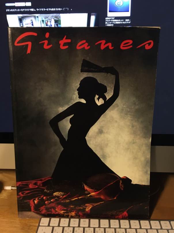 gitanes021.jpg