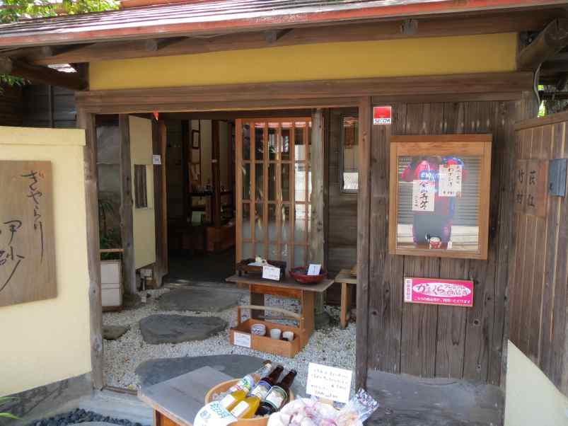 gwanyouin006.jpg