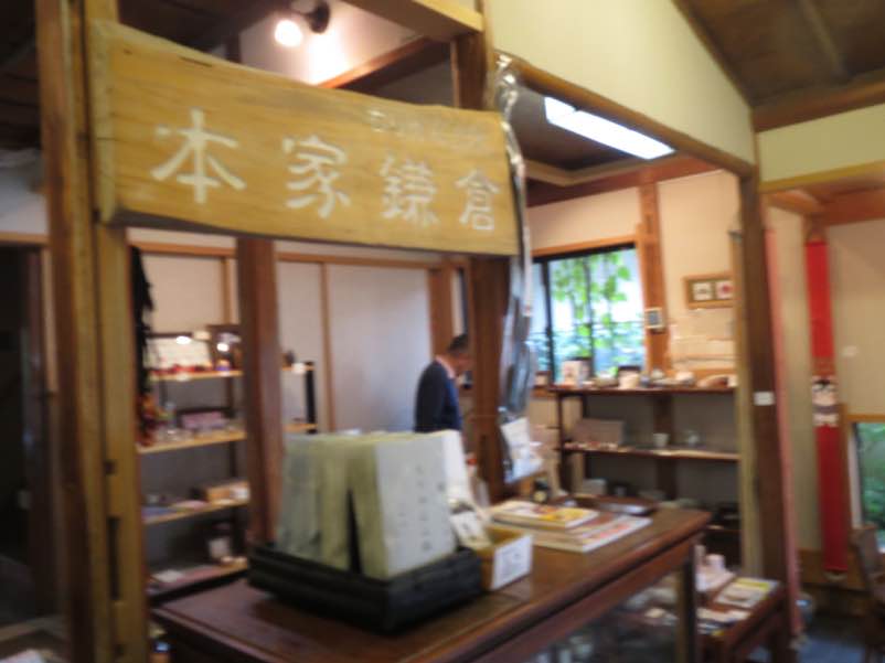 hitigosann011.jpg
