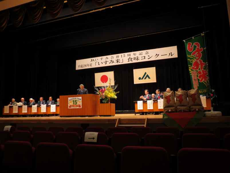 isumi001.jpg