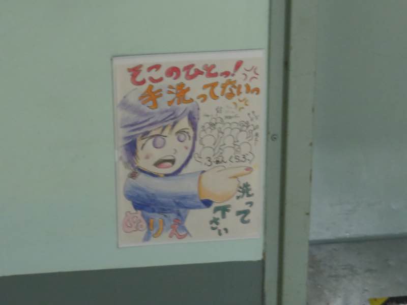 kaiji013.jpg