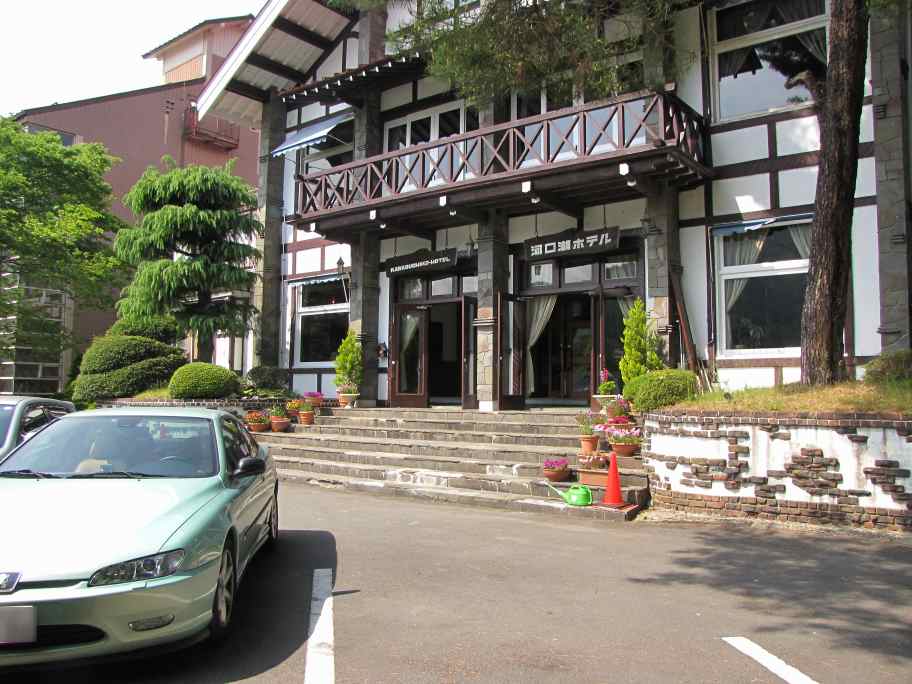 kawaguchikohoteru01.jpg