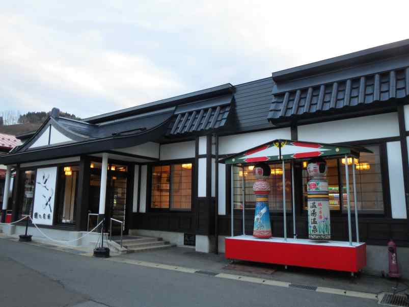 nuruyuturunoyu004.jpg