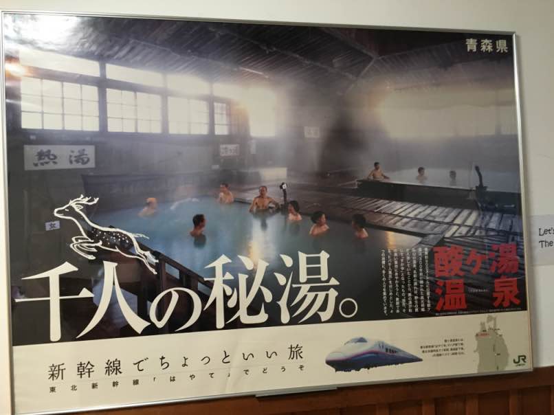 sukayu005.jpg