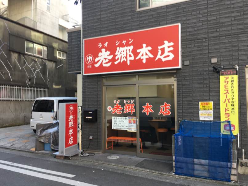 takaoenosima004.jpg