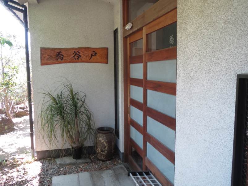 tamanawa002.jpg