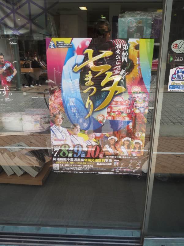 tanabata010.jpg