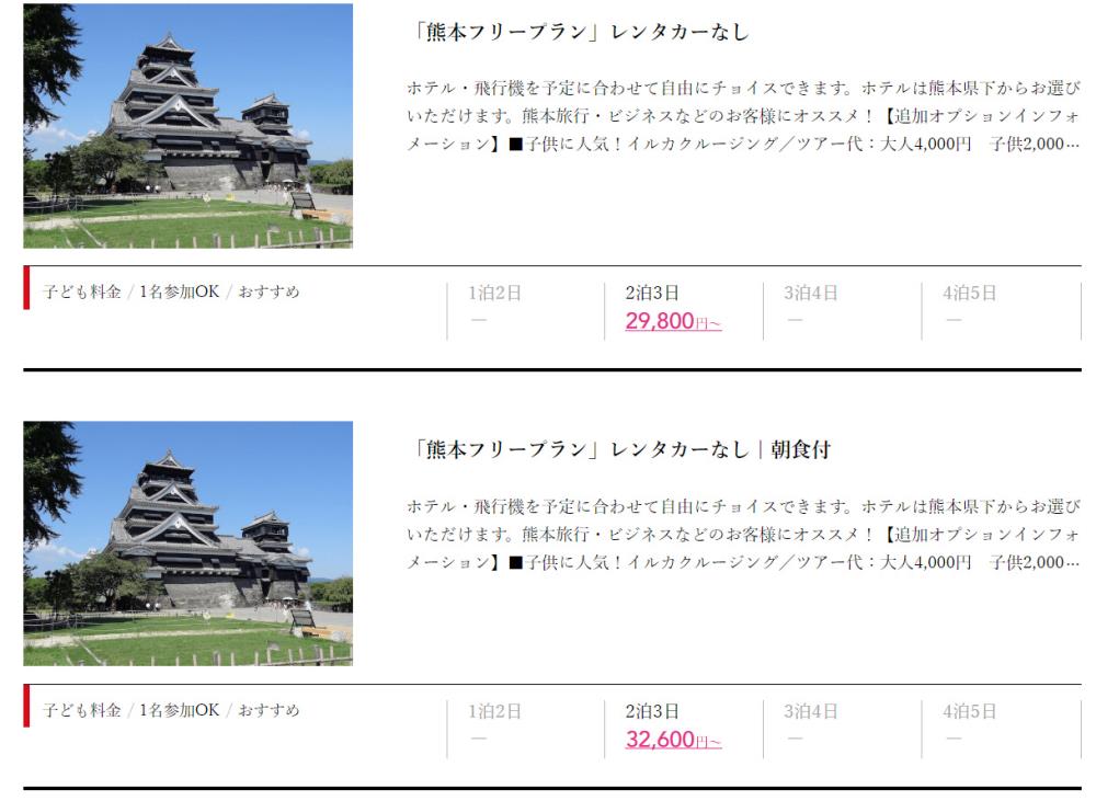 fukuoka2.jpg