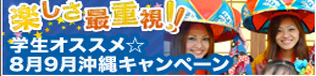 agu_sep_gaku-1.jpg