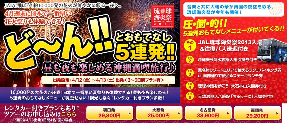 fireworks-top.jpg