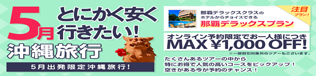 may_only-11.jpg