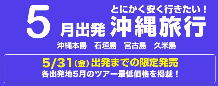 may_only-12.jpg