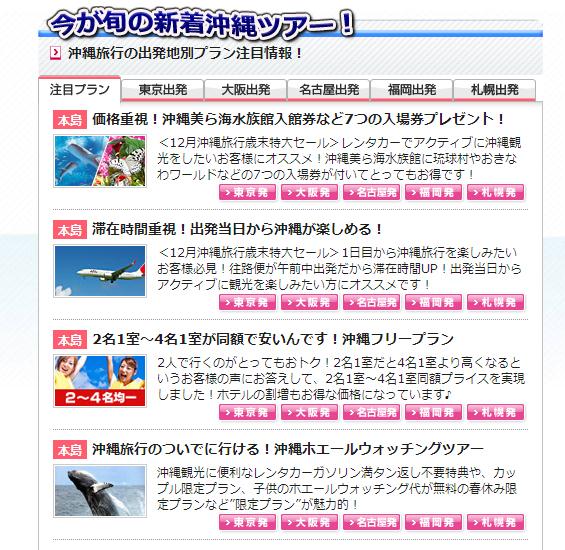 okinawa-top.jpg