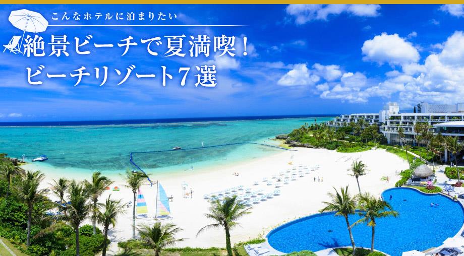 main-beach.jpg