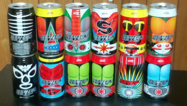 仮面サイダー