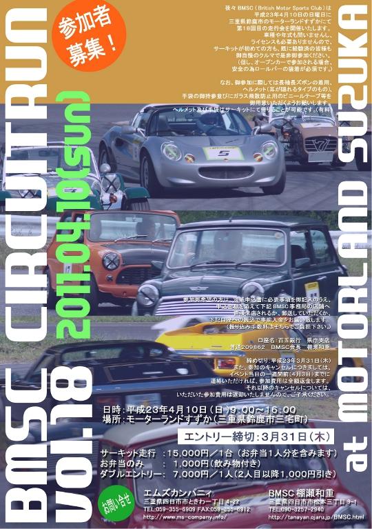 crvol18m.jpg